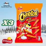 ♬3件 Cheetos芝士味脆條♬
