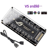 5V 3 pin ARGB RGBW สาย ASUS AURA SYNC RGB 10 Hub Splitter SATA Power Extension Cable อะแดปเตอร์ LED 