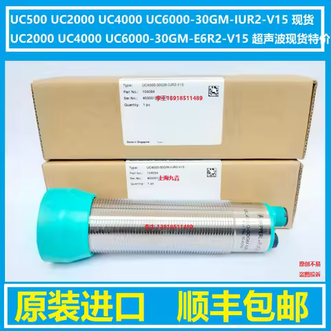 UC6000-30GM-IUR2-V15 UC6000-30GM-E6R2-V15 new and original