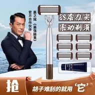 Eight-Layer Manual Shaver Beard Knife Eight-Layer Blade Men Manual Shaver/1.6