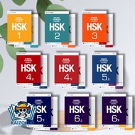 HSK STANDARD COURSE Set: Textbook & Workbook HSK 1, HSK 2, HSK 3, HSK 4 SHANG, HSK 4 XIA, HSK 5 SHAN