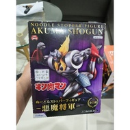 [100% Authentic] Furyu Akuma Shogun Noodle Stopper Figure 恶魔将军