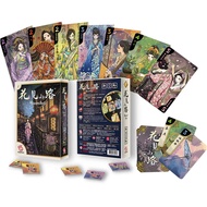 HANAMIKOJI 2 PLAYER CARD GAME
