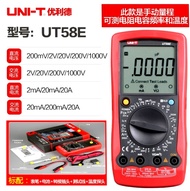 ยูนิ-ที UT61E คอมพิวเตอร์สี่หลักครึ่งบลูทูธสากลเมตร UT117C UT61A บันทึก 61D สำหรับไฟฟ้าน้ำโครงการ