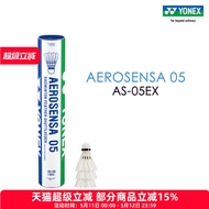 YONEX AS-05EX shuttlecock