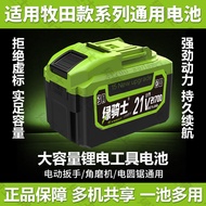 21700 Battery Makita Dayi Dongcheng Style Lithium Battery Large Capacity Electric Saw Electric Drill
