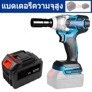 ประแจไฟฟ้าไร้สาย 560N.M 7200rpm บล็อกไฟฟ้า แรงบิดสูงไร้สาย ประแจกระแทก มอเตอร์ไร้แปรงถ่าน อเนกประสงค์ บล็อคแบตไร้สาย บล๊อคไฟฟ้าบล็อกลมไฟฟ้