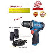 Dong Cheng 12V Cordless Brushless Driver Drill DCJZ23-10IEK/DCJZ23-10Z