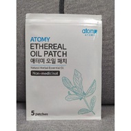 Atomy Ethereal Oil Patch