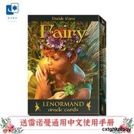 進口正版精靈密語利諾曼Fairy Lenormand Oracle雷諾曼非塔羅牌