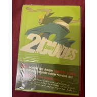 Koleksi 2 Dudes by Zint