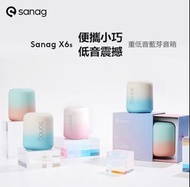 Sanag X6S Portable Speaker 便攜藍牙喇叭