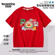 Short Sleeve Top Anpanman T-Shirt Boys Girls T-Shirts Brothers Sisters 2024 Summer Anpanman Children