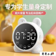 電子鬧鐘　音響鬧鐘藍牙音箱無線大音量多功能播放器小音響鬧鐘學生鬧鈴網紅小愛同學