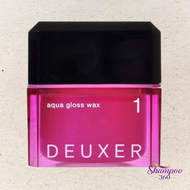 003 DEUXER - 003 DEUXER - 003 DEUXER - 水感亮澤髮蠟 1 80g