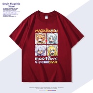 DIEYIN | Universe Comic Print T-Shirt