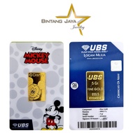 UBS DISNEY FROZEN SANRIO SERIES Logam mulia 5 g/gr/gram Emas 99.99