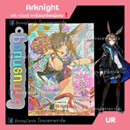 UR Arknights Goddess Collection Card Game Cartoon Anime
