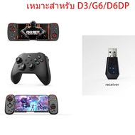 PC Signal For BSP-D3/G6/D6DP USB Wireless 2.4G Dongle