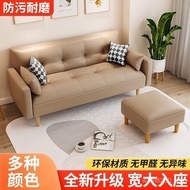 Rental Room Apartment Sofa Simple Living Room Multifunctional Living Room Lazy Folding Bed Sofa Bed 