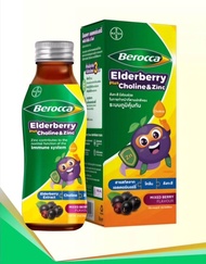 Berocca Elderberry plus Choline&Zinc บีรอคคา เอลเดอร์เบอร์รี่ พลัส โคลีน&ซิงค์ 100ml