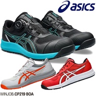 🇯🇵日本代購 ASICS安全鞋 JSAA A級安全靴 ASICS安全鞋 ASICS CP219 工作鞋 行山鞋 防滑鞋 廚房鞋 地盤鞋 ASICS working shoes safety shoes