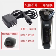 Suitable for Philips Razor Razor Shaver S3000S3102S3103 S3202S3203 Charger