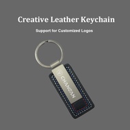 CHANGAN Leather Keychain