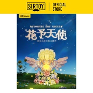 Wekki Block - Flowers and Angle 未及积木 - 花予天使 (517205)