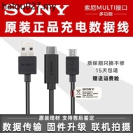 SONY SONY Original Charging Data Cable Mirrorless Camera A6400 A7R2 A7S2 A7M3 A7C Charger