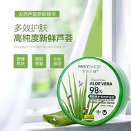 BORONG 1PCS RM9.00~rm7.00 6pcs ALOEVERA 98% NATURAL REPAIR GEL FASY.SHOP NATURAL CARE  300ML
