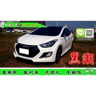 2013年 ELANTRA  1.8 白 黑潮