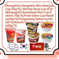 [Nongshim] Nongshim Shin Ramyun Cup (65g*6)/ Shrimp Soup Cup (67g*6) /Chapagetti Beombeok Mini Cup Ramen (70g*6)/ Fried Udon Cup Noodles(62g*6)/ Yukgaejang Sabal-myeon(86g*6)/Kimchi Savalmyeon Socha Cup(86g*6)