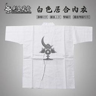 【立減20】★居合內衣 白色★劍道服 劍道衣 全棉 護具防具