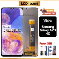 หน้าจอแท้ หน้าจอ Lcd สูท  Samsung Galaxy A23 (4G) จอแท้ จอ เข้ากันได้กับรุ่นหน้าจอ ซัมซุง กาแลคซี่  