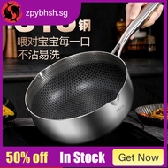 [in stock] extra thick 316 stainless steel honeycomb milk pot snow pan steaming and frying multi-functional household baby food supplement pot small wok
