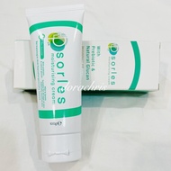 Ready Stock HLP Sorles Moisturising Cream 100g For Ezcema Rashes Sensitive Itchy Allergy Skin Relief