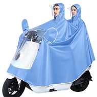 备美电动电瓶摩托车骑行雨衣单人双人加大加厚男女长款全身防暴雨雨披