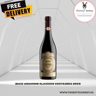 Masi Amarone Classico Costasera DOCG 2017