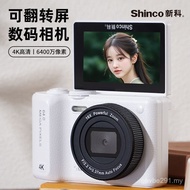 Xinke Y72 Student Digital Camera Flip Screen HD Camera Camera ccd Card Machine Entry Micro Single Ca