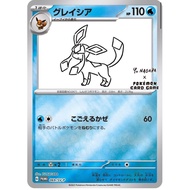 Yu Nagaba x Glaceon #69/SV-P Pokemon Japanese promo