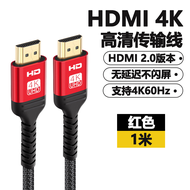 Dual-Headed 4K HDMI Cable with Mini HDMI Adapter