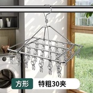 加粗衣架不鏽鋼多襪子架晾衣架曬襪子架多用衣架防風曬架