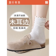 Disposable Cotton Socks - Women's Travel Essentials for Fall/Winter