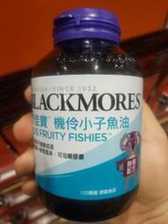 BLACKMORES澳佳寶 機伶小子魚油