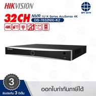 NVR Recorder Model DS-7632NXI-K2(E) 32-ch 1U K Series AcuSense 4K