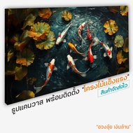 8 Auspicious Fish Eight Shapes Shape