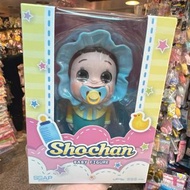 小燦子寶寶人偶