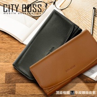 City Boss 城市街頭頂級植鞣牛皮腰掛皮套-6吋以下 Galaxy Note20 / Note20 Ultra-黑
