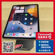 iPad Pro 11-inch 1st  2018 WIFI 256GB 銀/灰色 Silver/Grey Color